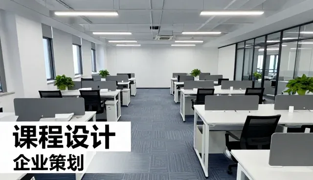 提升执行效率的关键策略与日常维护方法
